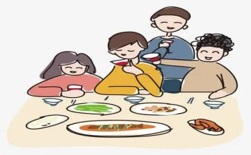 新年聚会活动方案7篇
