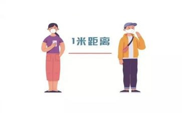 距离作文模板8篇