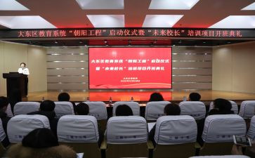培训班开班讲话讲话稿参考7篇