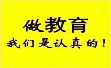 安全培训开班仪式讲话稿6篇