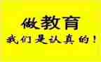 安全培训开班仪式讲话稿6篇