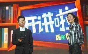 观党课开讲啦最新心得体会6篇