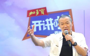 观党课开讲啦心得体会优质5篇