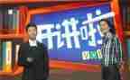 观党课开讲啦最新心得体会6篇