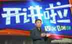 《开讲啦》20240410观后感6篇