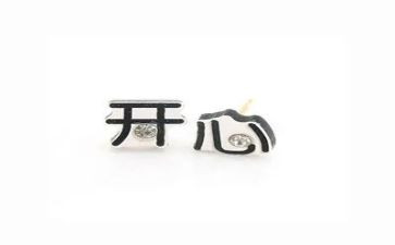 我真开心啊作文600字参考6篇