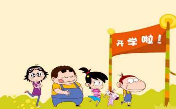 疫情学生开学心得体会5篇