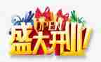 餐厅刚开业活动方案6篇