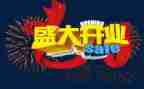 保安开业前工作计划5篇