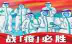单位抗击疫情工作总结5篇