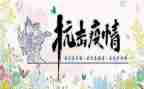 2024医务人员抗击疫情个人总结7篇