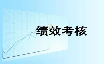 个人年度考核个人总结范文最新7篇