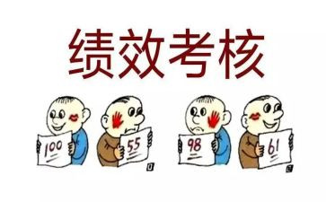 公司考核方案范文5篇
