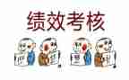 2024年度考核会计个人总结模板5篇