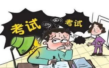 考后学习心得体会7篇