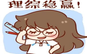 月考前校长讲话稿6篇