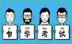 体考前励志演讲稿5篇