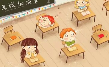 考试后总结演讲稿7篇