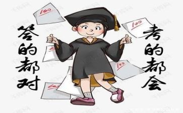 考试好演讲稿模板6篇