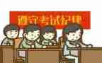 考试时的心得体会500字6篇