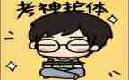 考试作文600字通用6篇