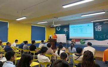 学课程标心得体会优质7篇