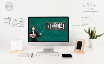 数学课程标准培训心得体会5篇