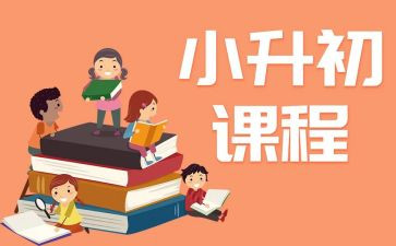 上某课程的心得体会通用8篇