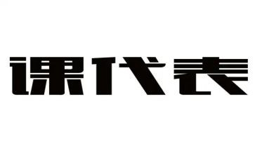 课代表的英语演讲稿5篇
