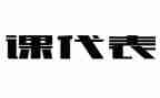 课代表的英语演讲稿5篇