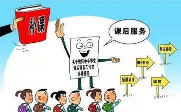 体育课后教学反思6篇