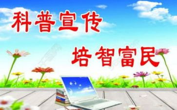 科普日活动总结最新8篇