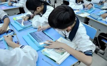 课堂教学能力培训心得体会7篇