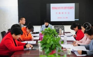 课题个人总结7篇
