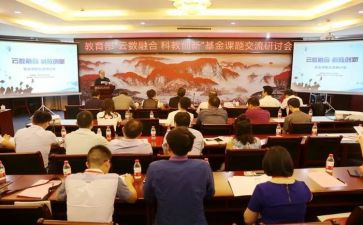 课题研究工作计划参考5篇