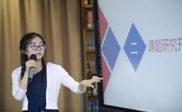 课题培训的心得体会7篇