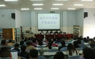 数学微课题心得体会8篇