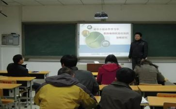 研究性课题研究心得体会8篇