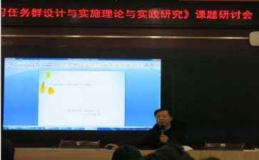 小课题研究心得体会8篇