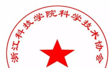 县科协的工作总结7篇