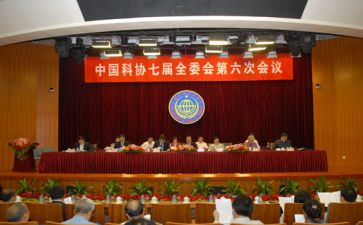 县科协的工作总结6篇