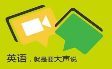 口语的教案优秀8篇