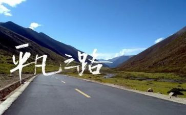 跨过鸭绿江作文观后感6篇