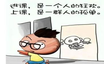 撤销旷课申请书6篇