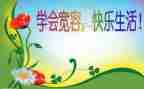 宽容作文800字5篇