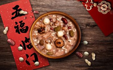 腊八活动方案推荐6篇