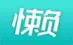 有关懒的作文5篇