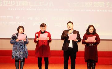 题朗诵活动方案精选6篇
