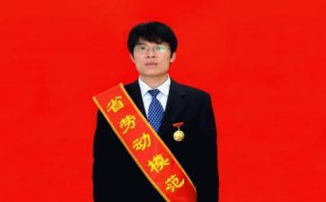 2024年劳模事迹优质7篇