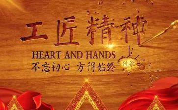 劳模讲话稿5篇